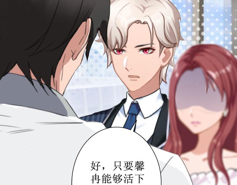 第31话 我们分手吧(1/2)-第31话