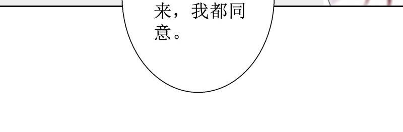 第31话 我们分手吧(1/2)-第31话