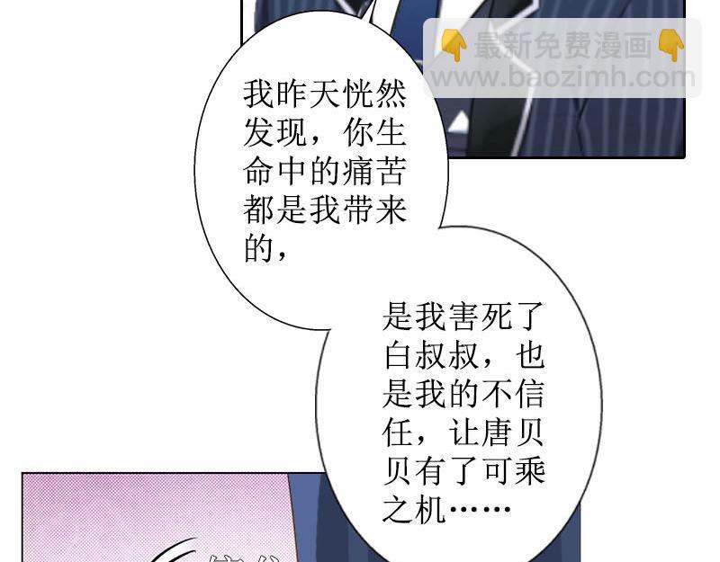 第31话 我们分手吧(1/2)-第31话