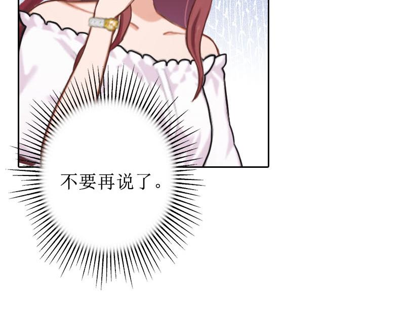 第31话 我们分手吧(1/2)-第31话