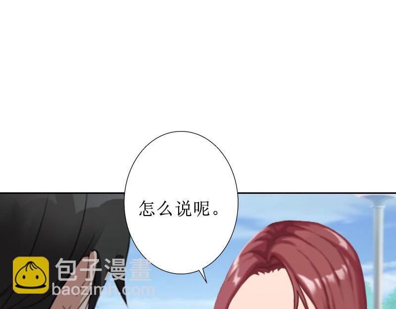 第33话 慕辰黑化(1/2)-第33话