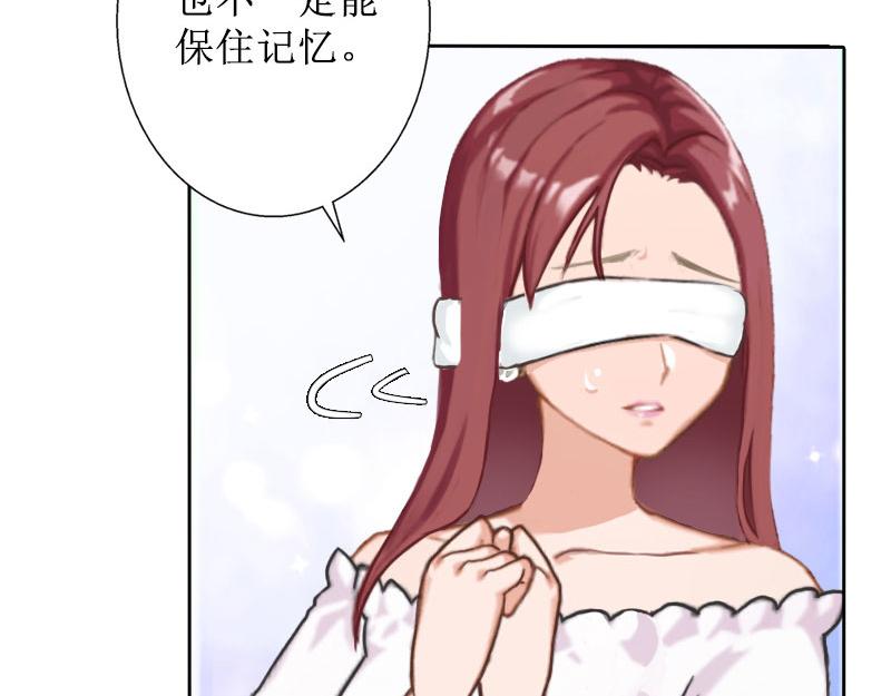 第33话 慕辰黑化(1/2)-第33话