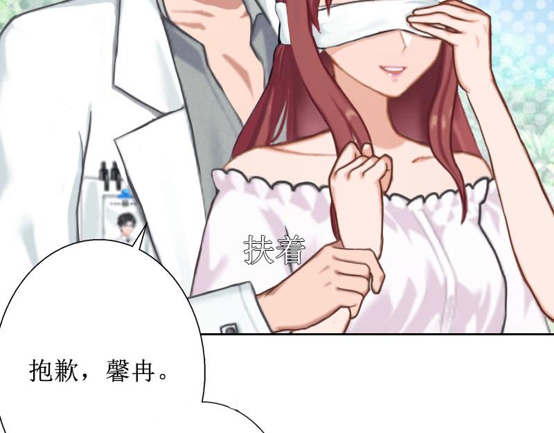 第33话 慕辰黑化(1/2)-第33话