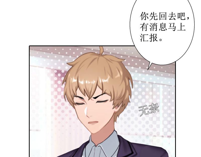 第35话 顾墨萧失踪(1/2)-第35话