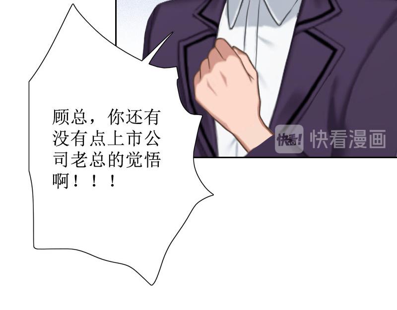 第35话 顾墨萧失踪(1/2)-第35话