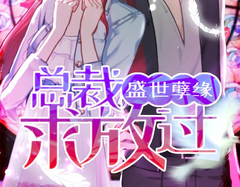 第35话 顾墨萧失踪(1/2)-第35话