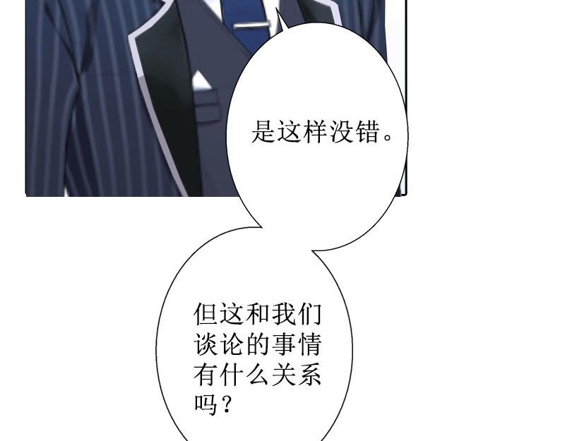 第35话 顾墨萧失踪(1/2)-第35话