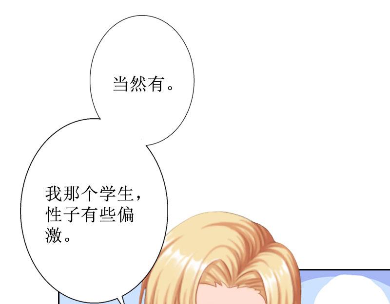 第35话 顾墨萧失踪(1/2)-第35话