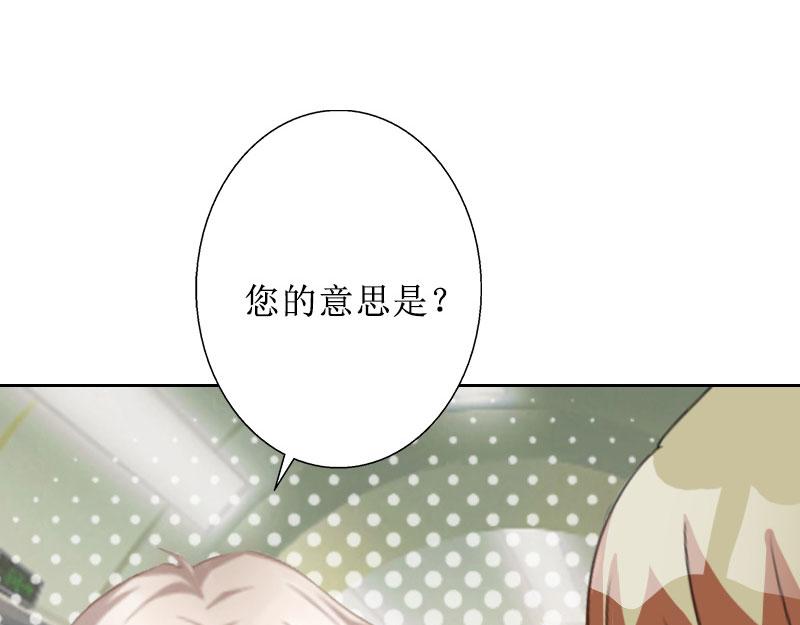 第35话 顾墨萧失踪(1/2)-第35话