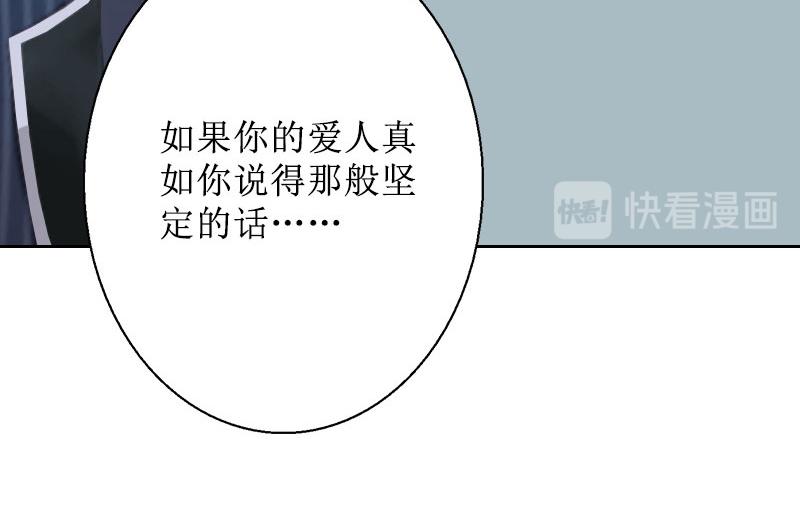 第35话 顾墨萧失踪(1/2)-第35话