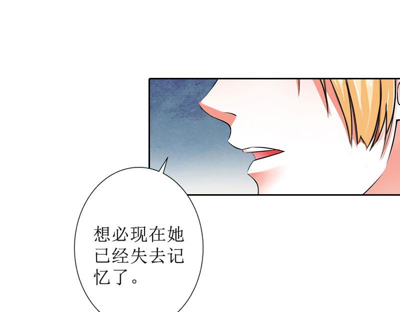 第35话 顾墨萧失踪(1/2)-第35话