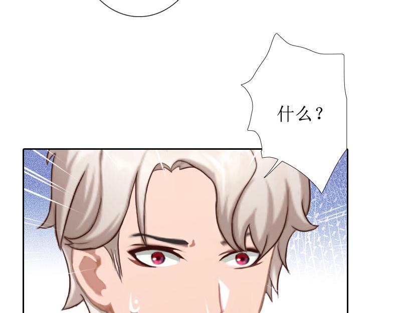 第35话 顾墨萧失踪(1/2)-第35话