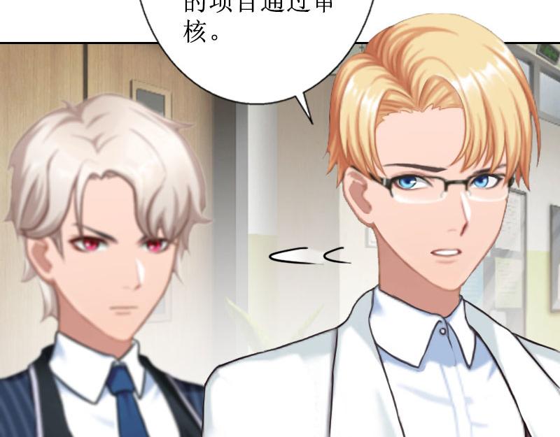 第35话 顾墨萧失踪(1/2)-第35话