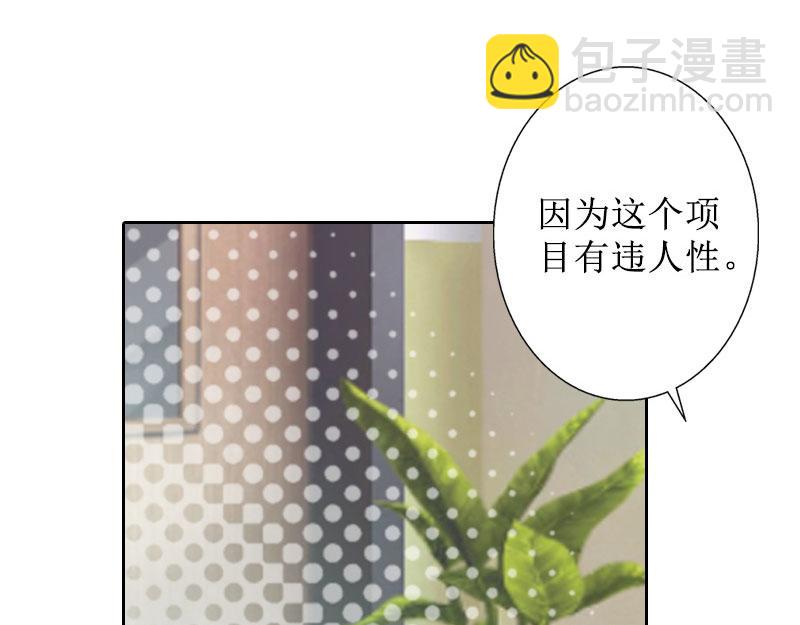 第35话 顾墨萧失踪(1/2)-第35话