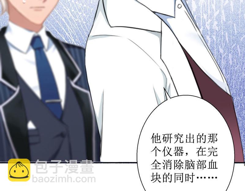 第35话 顾墨萧失踪(1/2)-第35话