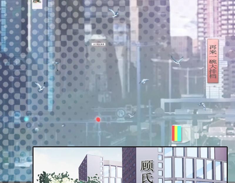 第35话 顾墨萧失踪(1/2)-第35话