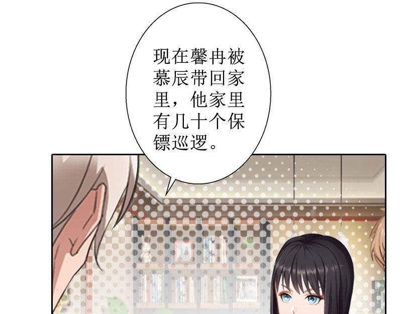 第37话 谎言之爱(1/2)-第37话