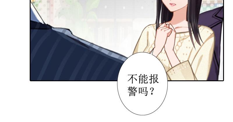 第37话 谎言之爱(1/2)-第37话