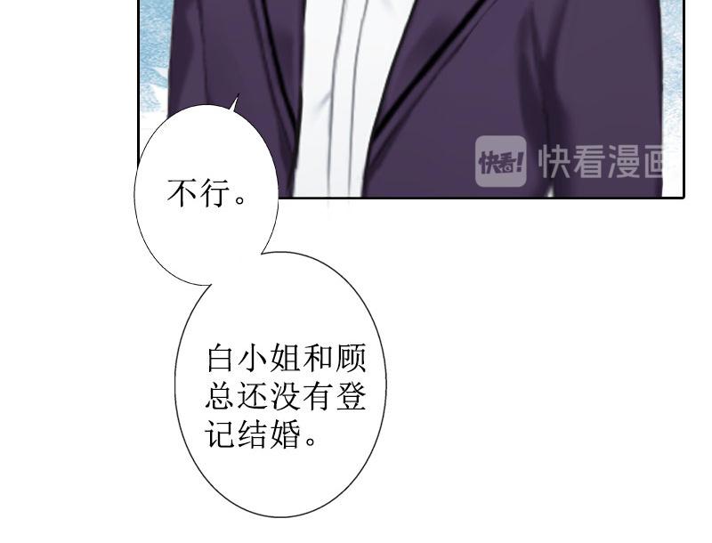 第37话 谎言之爱(1/2)-第37话