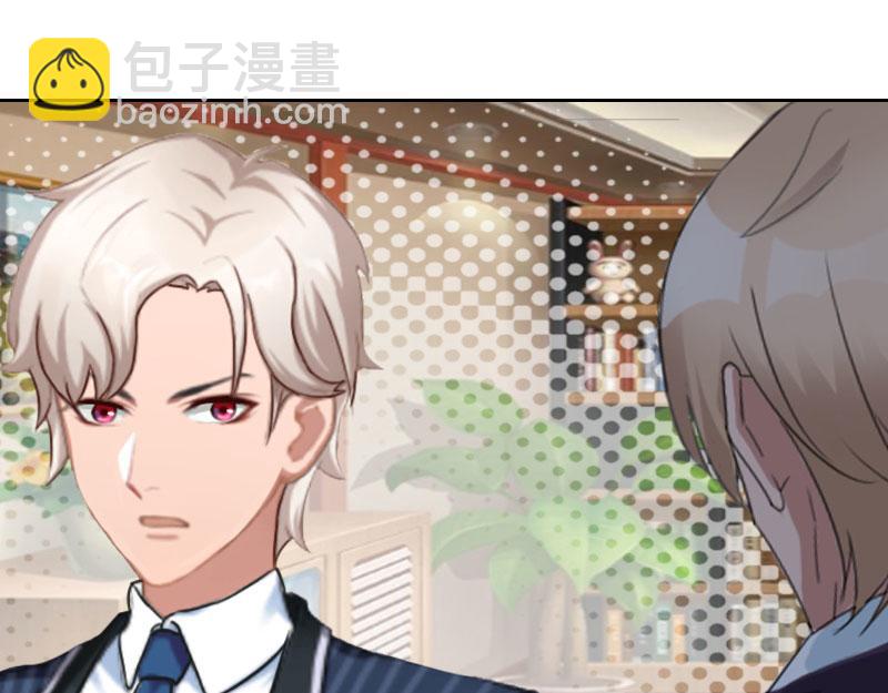 第37话 谎言之爱(1/2)-第37话