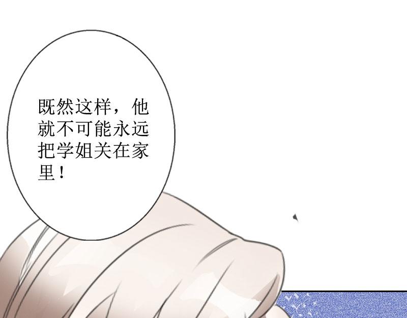 第37话 谎言之爱(1/2)-第37话