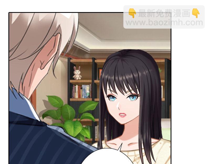 第37话 谎言之爱(1/2)-第37话