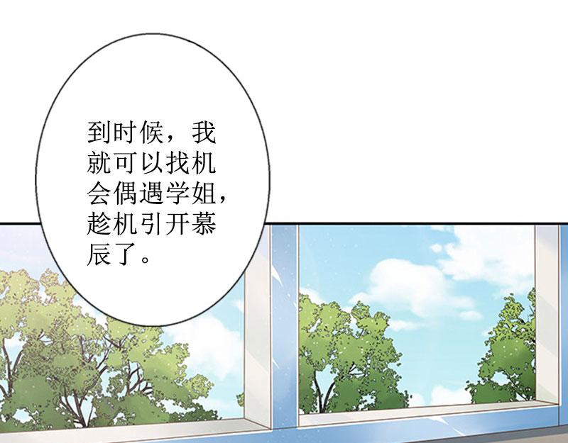 第37话 谎言之爱(1/2)-第37话