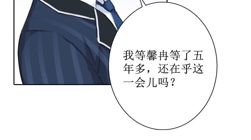 第37话 谎言之爱(1/2)-第37话