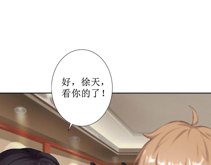 第37话 谎言之爱(1/2)-第37话