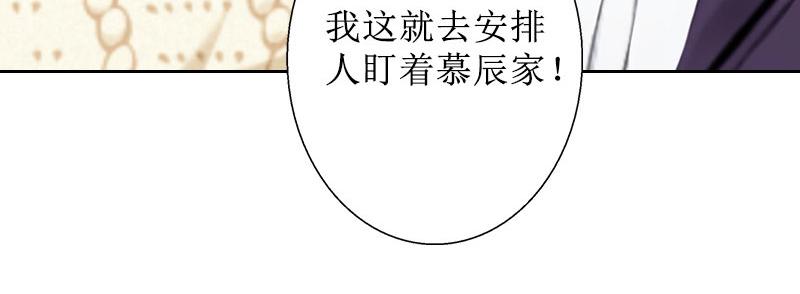 第37话 谎言之爱(1/2)-第37话