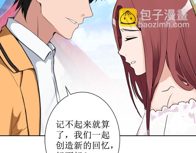 第37话 谎言之爱(1/2)-第37话