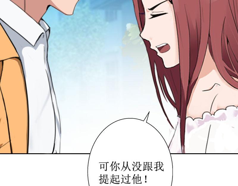 第39话 她的选择(1/2)-第39话