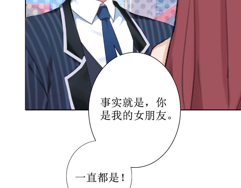 第39话 她的选择(1/2)-第39话