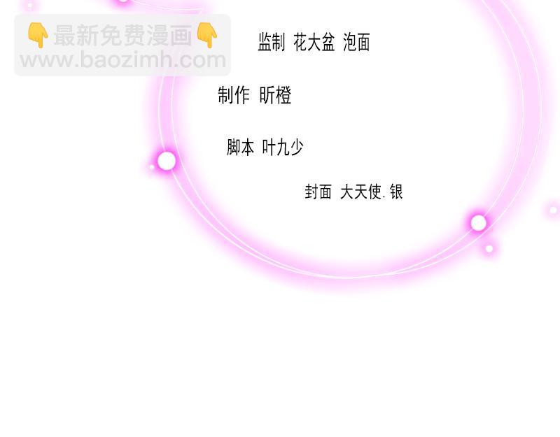 第39话 她的选择(1/2)-第39话