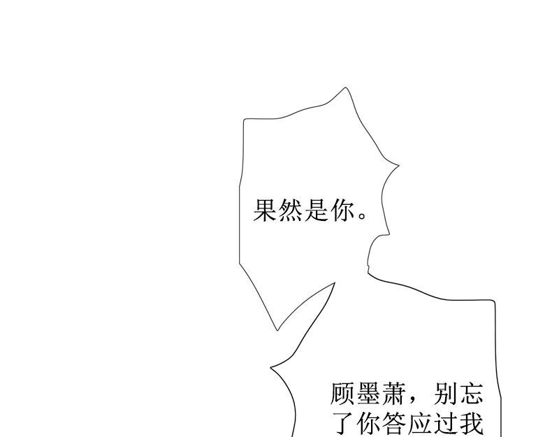 第39话 她的选择(1/2)-第39话