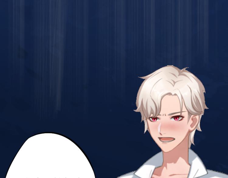 第5话 撞见他与别的女人亲密(1/3)-第5话