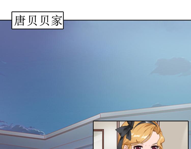 第5话 撞见他与别的女人亲密(1/3)-第5话