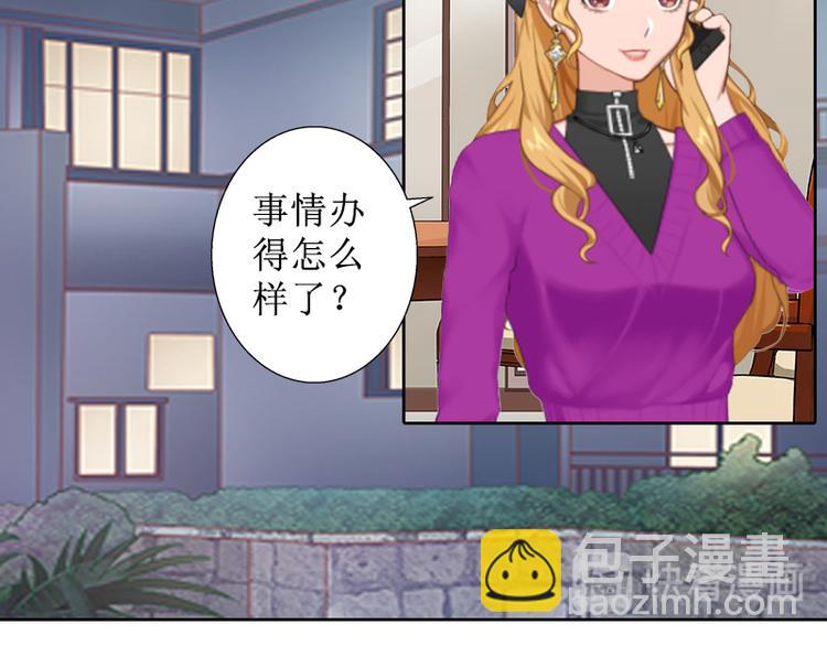 第5话 撞见他与别的女人亲密(1/3)-第5话