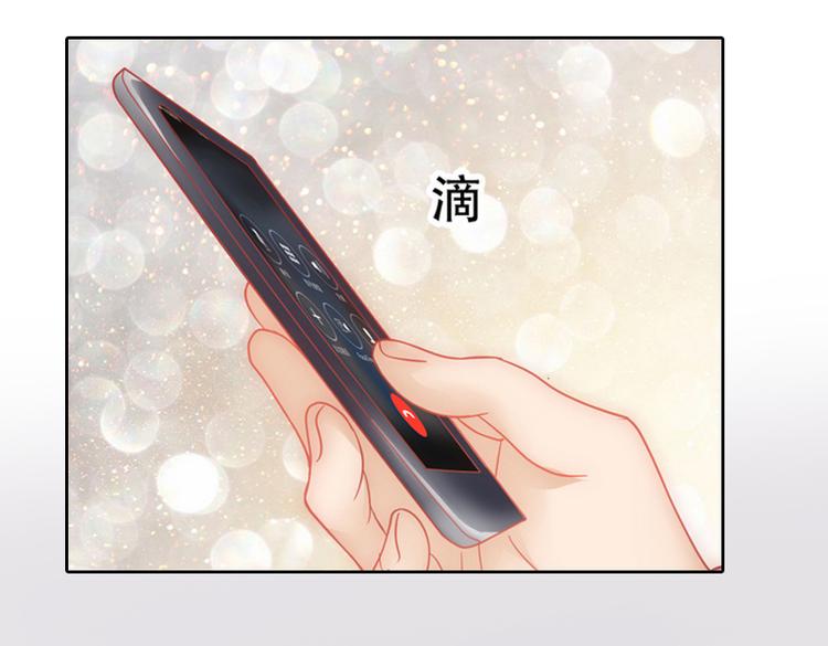 第5话 撞见他与别的女人亲密(1/3)-第5话