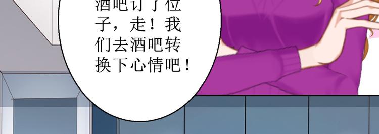 第5话 撞见他与别的女人亲密(1/3)-第5话