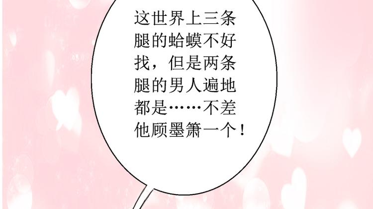 第5话 撞见他与别的女人亲密(1/3)-第5话