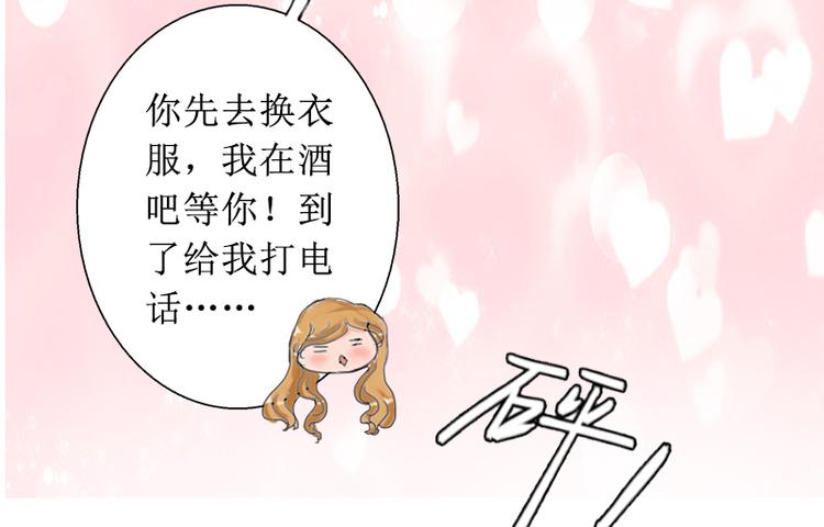 第5话 撞见他与别的女人亲密(1/3)-第5话