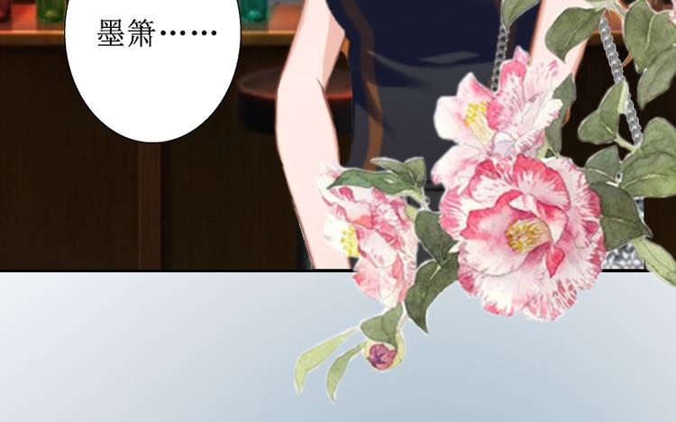 第5话 撞见他与别的女人亲密(1/3)-第5话