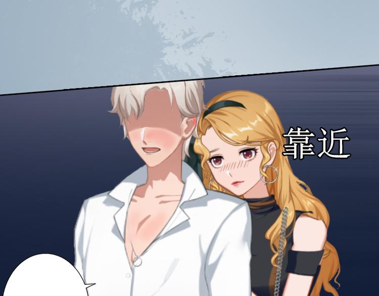 第5话 撞见他与别的女人亲密(1/3)-第5话