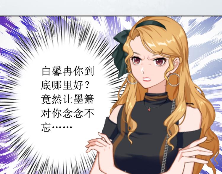 第5话 撞见他与别的女人亲密(1/3)-第5话