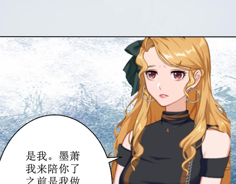 第5话 撞见他与别的女人亲密(1/3)-第5话