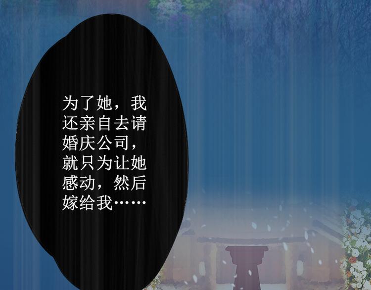 第5话 撞见他与别的女人亲密(1/3)-第5话