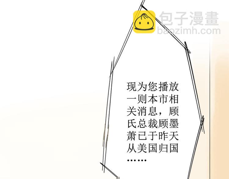 第9话 五年后(1/2)-第9话