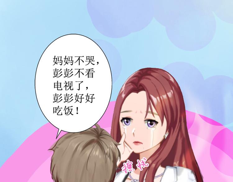 第9话 五年后(1/2)-第9话