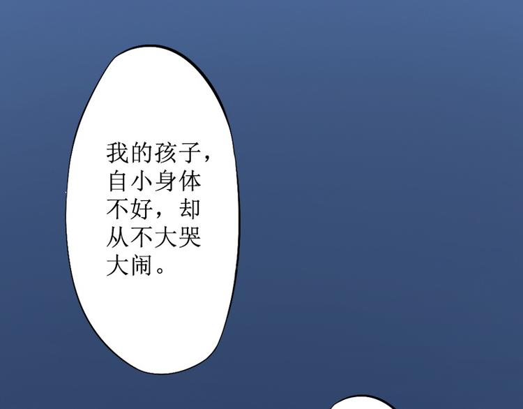 第9话 五年后(1/2)-第9话